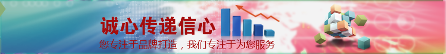 防偽商標(biāo) 