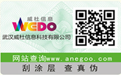 防偽標(biāo)簽