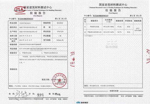 冇荃高標通過國檢年度檢測，除甲醛加盟實力之選