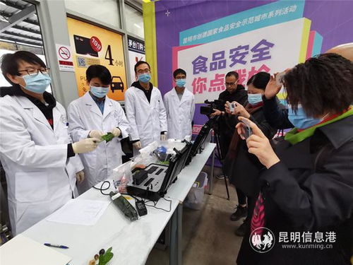“你點我檢”守護舌尖安全，免費快檢服務走進市民生活
