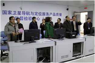 國家衛星導航與定位服務產品質量監督檢驗中心（上海）順利通過專家現場評審