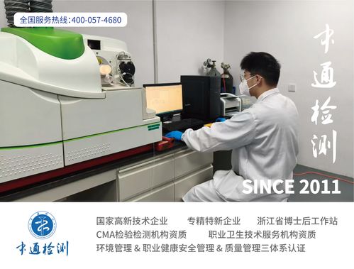2026年二噁英檢測服務(wù)商綜合推薦與選型指南